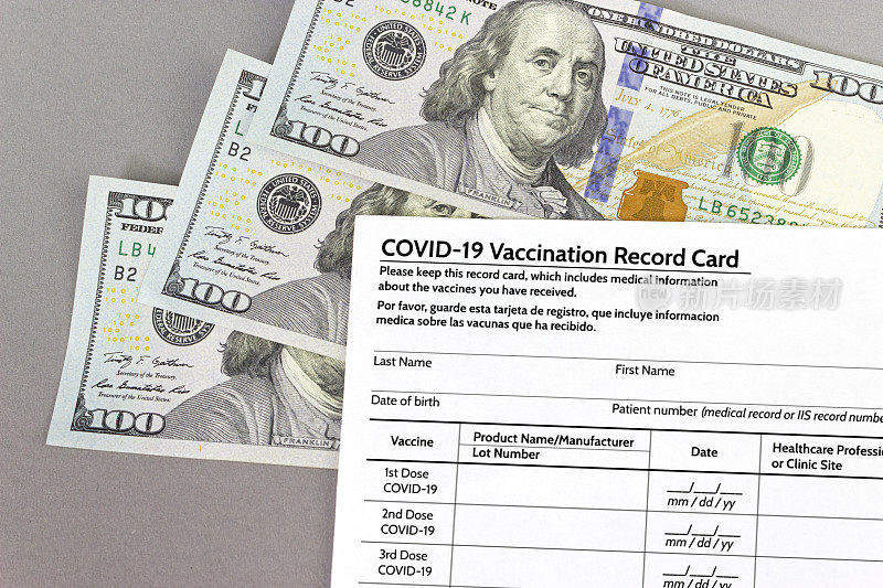 COVID-19疫苗接种记录卡，100美元旅行免疫接种证明。One hundred.购买伪造的证书。
